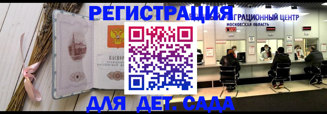 где прописаться в Кизилюрте